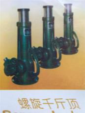 千斤顶油泵站沈阳电动油泵销售维修各种类型