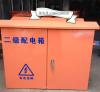 重庆永川水泵控制柜报价 PLC柜设计 配电箱