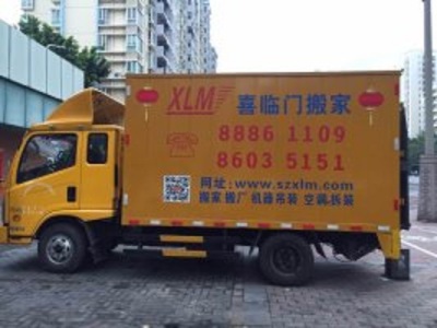在深圳如何找到满意的搬家公司