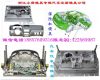 美国汽车塑料模具加工厂