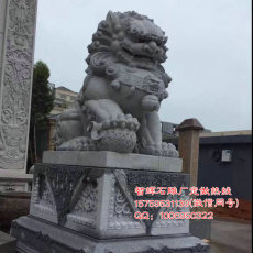 鎮宅石雕北京獅 戶外石獅子