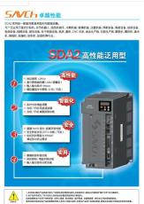 河南台湾SANCH SDAP系列泛用型交流伺服