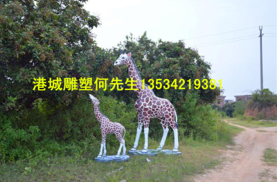 户外大自然保护区玻璃钢长颈鹿雕塑定制厂家
