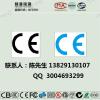 电池IEC/EN 61960 认证是什么认证