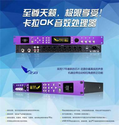 Karaoke K processor T1980