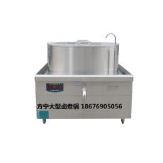 方宁大功率电磁炉大型商用电煮锅卤锅