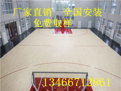 篮球馆枫木地板 乒乓球场馆实木地板厂家