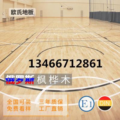 新疆乌鲁木齐专业篮球实木地板厂家直销