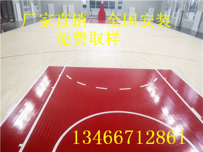 新疆乌鲁木齐专业篮球实木地板厂家直销