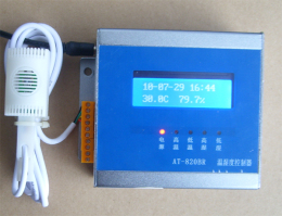 捷创信威AT820B RS485总线联网温湿度探测器