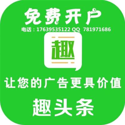 义乌微信朋友圈广告投放微信朋友圈的广告