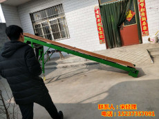稻谷裝車傳送帶/折疊皮帶機/糧食輸送機