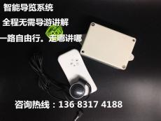 上海智能导览器电子讲解器智能导游机价格