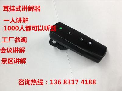 供应自助导览器无线导览机价格优惠