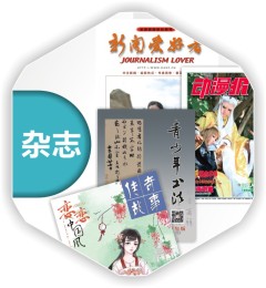 河南郑州印刷书籍图书教材画册彩页杂志厂家