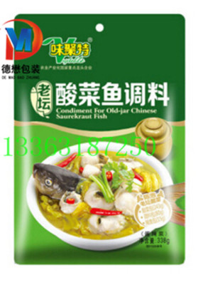 火鍋醬料調味品食品包裝袋蔬菜包卷膜