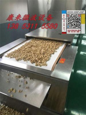 杂粮豆类烘烤熟化设备