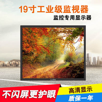 46寸液晶监视器拼接屏触摸一体机广告机北京