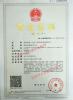 北京自贸区注册
