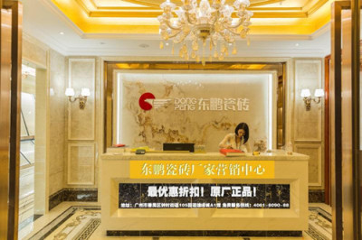 广州海珠别墅装修瓷砖专卖店上京巴电子商务