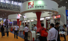 2020上海国际进出口食品饮料展览会