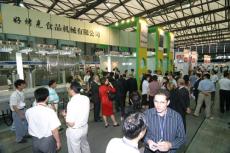 2020上海烘焙展览会
