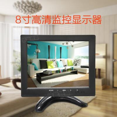 门店安防8寸监控显示器 HDMI VGA AV BNC