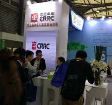 第十九届中国国际电机博览会暨发展论坛2019