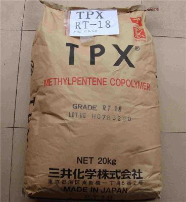 PMP TPX MX021 三井化学一级代理商