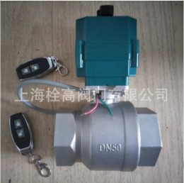 销售 微型不锈钢遥控式电动球阀DN8-DN50
