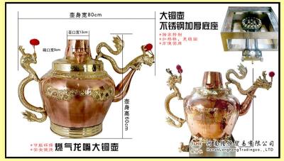 甘肃莲子粥大铜壶燃气笼嘴大铜壶加厚烧炭壶