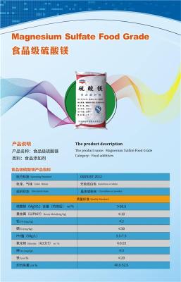 镁神股份高纯氧化镁 氧化镁供应商直供批发