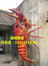 上海户外装饰玻璃钢龙虾雕塑报价
