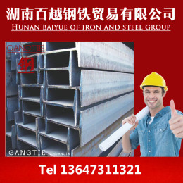 广西桂林工字钢 H型钢 槽钢 角钢批发价格