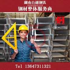 贵州铜仁黎平工字钢 槽钢 国标角钢批发价格