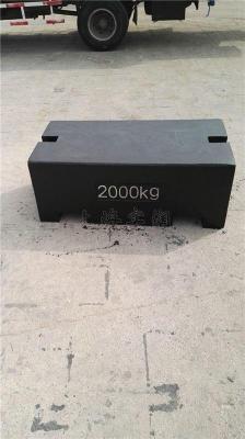 南昌2000公斤砝码江西2T标准砝码