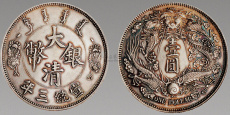大清银币在贵州凯里免费鉴定交易中心