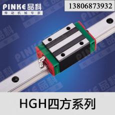hiwin上银直线导轨HGW65HC-加长型上下锁式