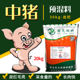 河南中猪预混料专业生产厂家