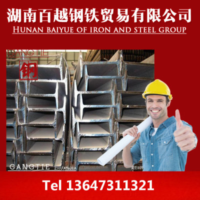 广西桂林矿用工字钢 矿用钢轨U型钢配件批发