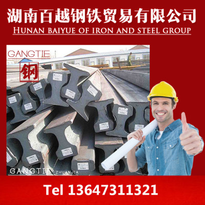 广西桂林矿用工字钢 矿用钢轨U型钢配件批发