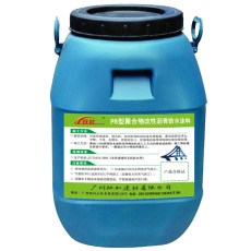 PB-1聚合物改性沥青防水涂料厂家批发