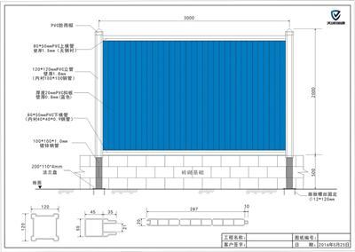 荆州市围挡天诚瑞通施工围挡