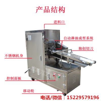 2018新款万工全自动淋油麻花机