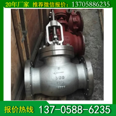 龙湾美标轻型截止阀厂家报价 温州向一阀门