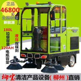 柳寶五刷封閉式掃地車LB-1900工業(yè)區(qū)掃地車