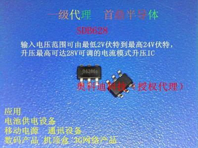 SDB628丝印B6287C输入2V-24V 输出高达28V升