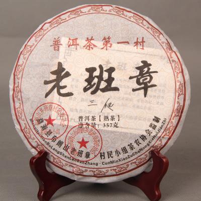 小懶豬06年普洱茶八年陳韻熟茶七子餅357g