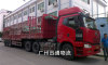 广州至陕西汉中物流货运双向运输业务