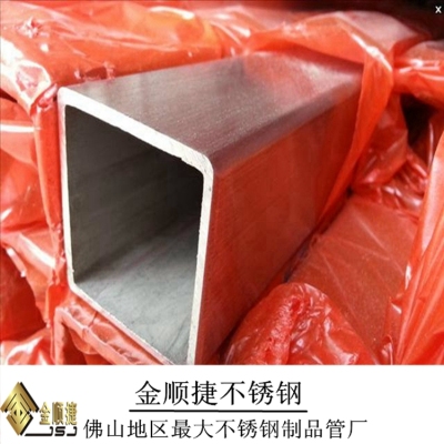 304不銹鋼方管 60x60x3.2 方管